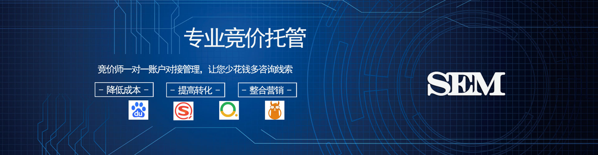 安乐百度推广返点