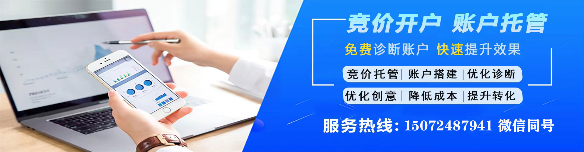 安乐信息流代理